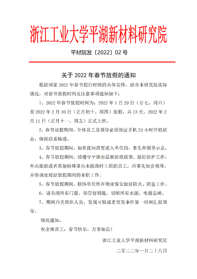 1643262320104536.png