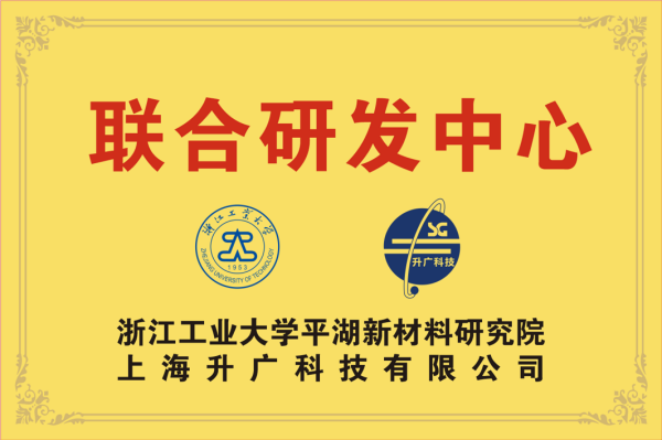 升广.png