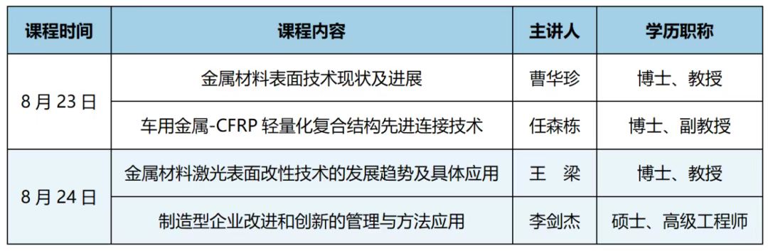 微信图片_20251011102511_93_35.jpg